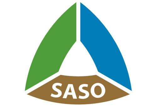 沙特SASO认证(图1)